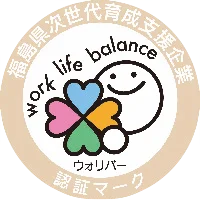 Work-Life Balance
